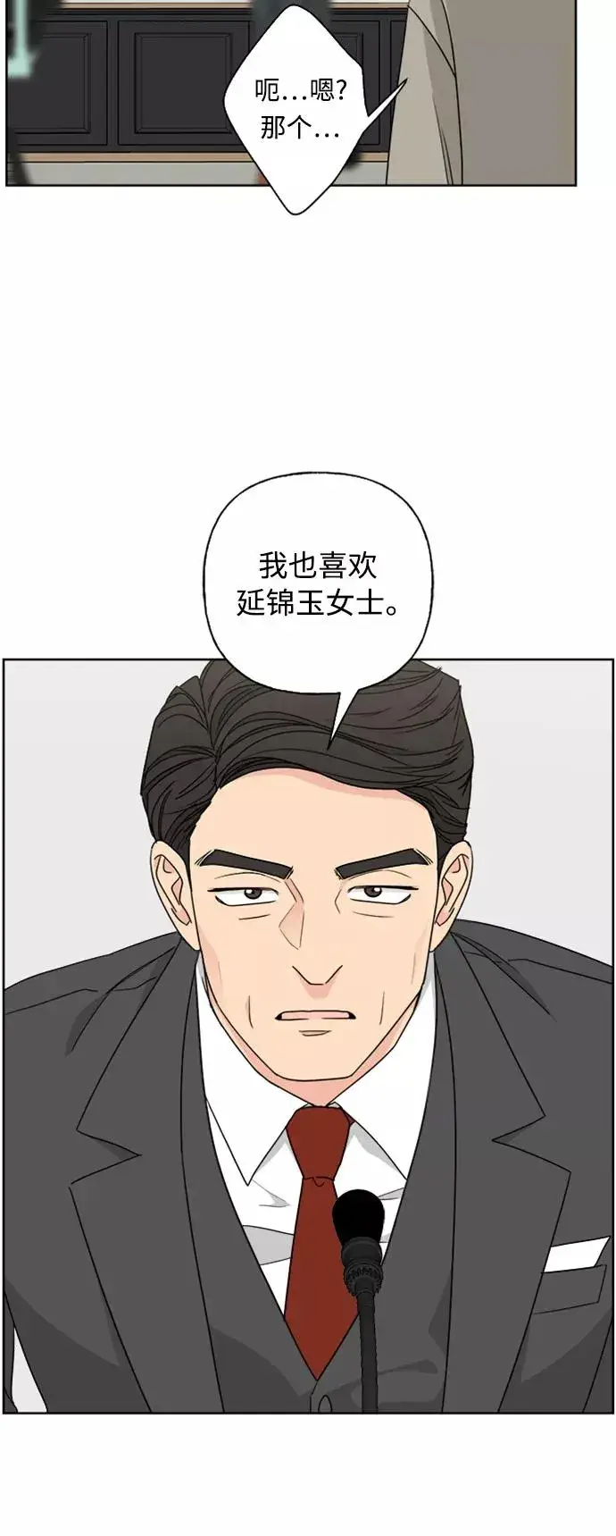 《我的妈妈是校花》第73话图33