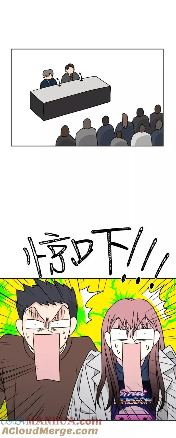《我的妈妈是校花》第73话图34