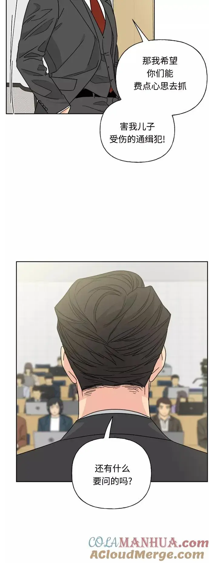 《我的妈妈是校花》第73话图46