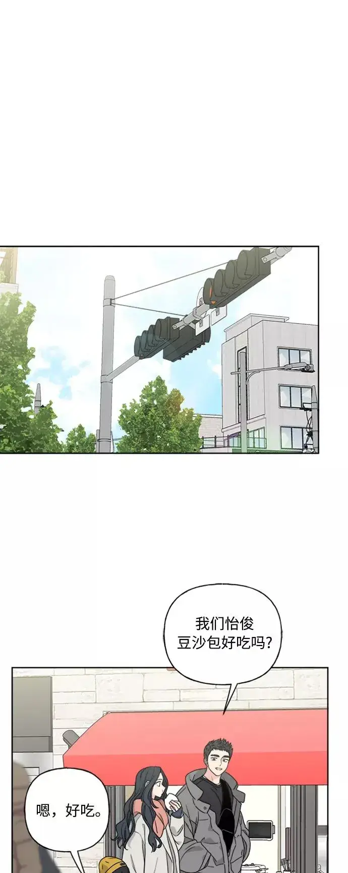 《我的妈妈是校花》第74话图15