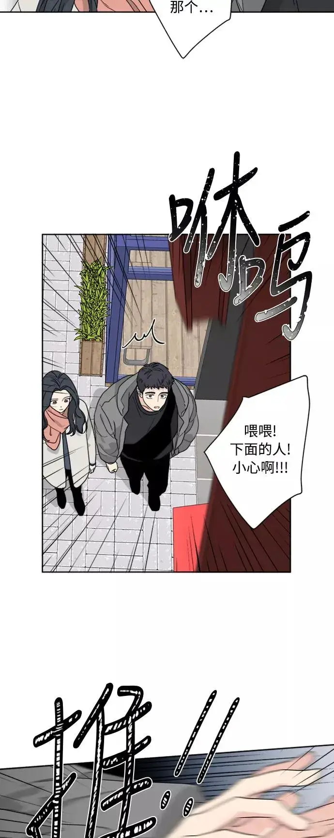 《我的妈妈是校花》第74话图18