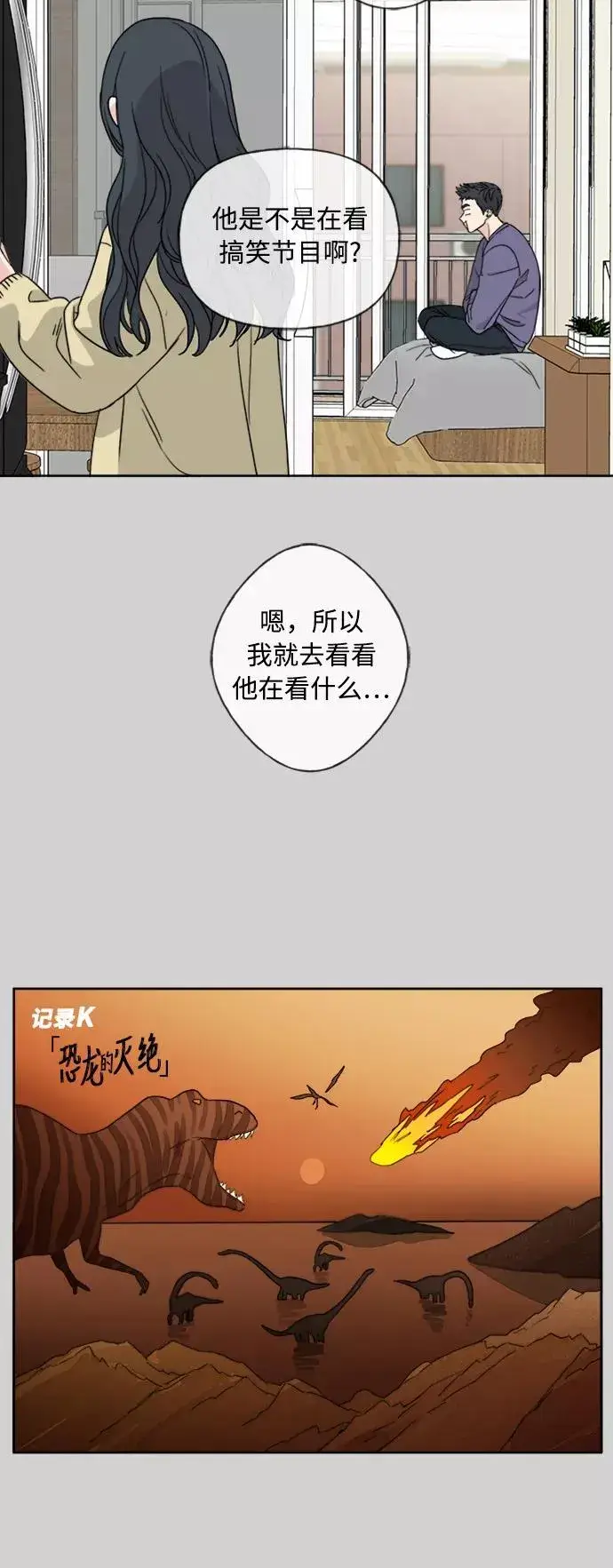 《我的妈妈是校花》第74话图32