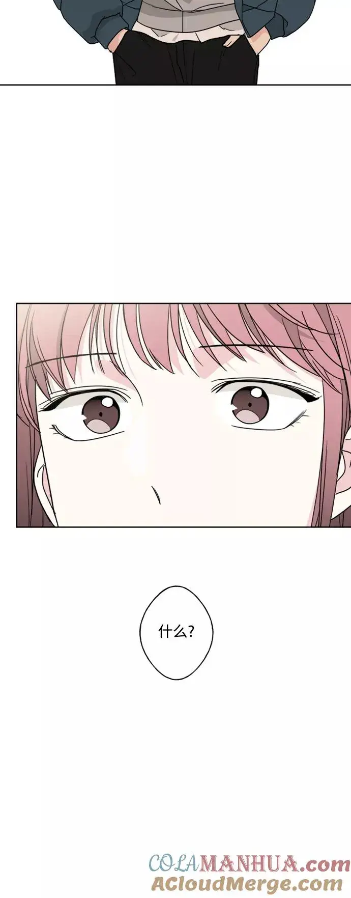 《我的妈妈是校花》第75话图13