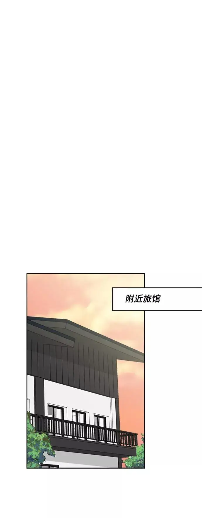 《我的妈妈是校花》第75话图21