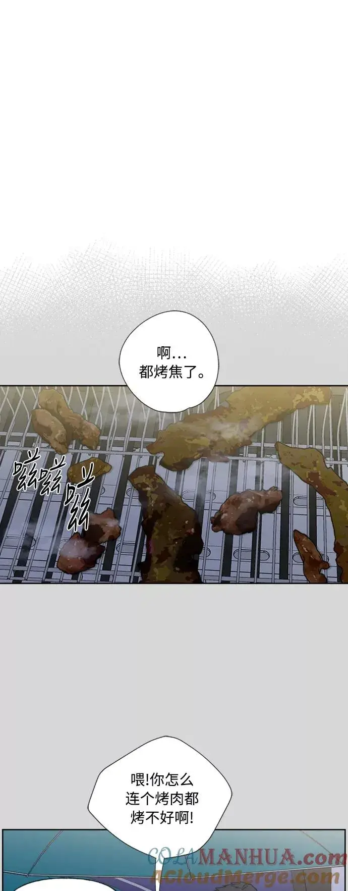 《我的妈妈是校花》第75话图25