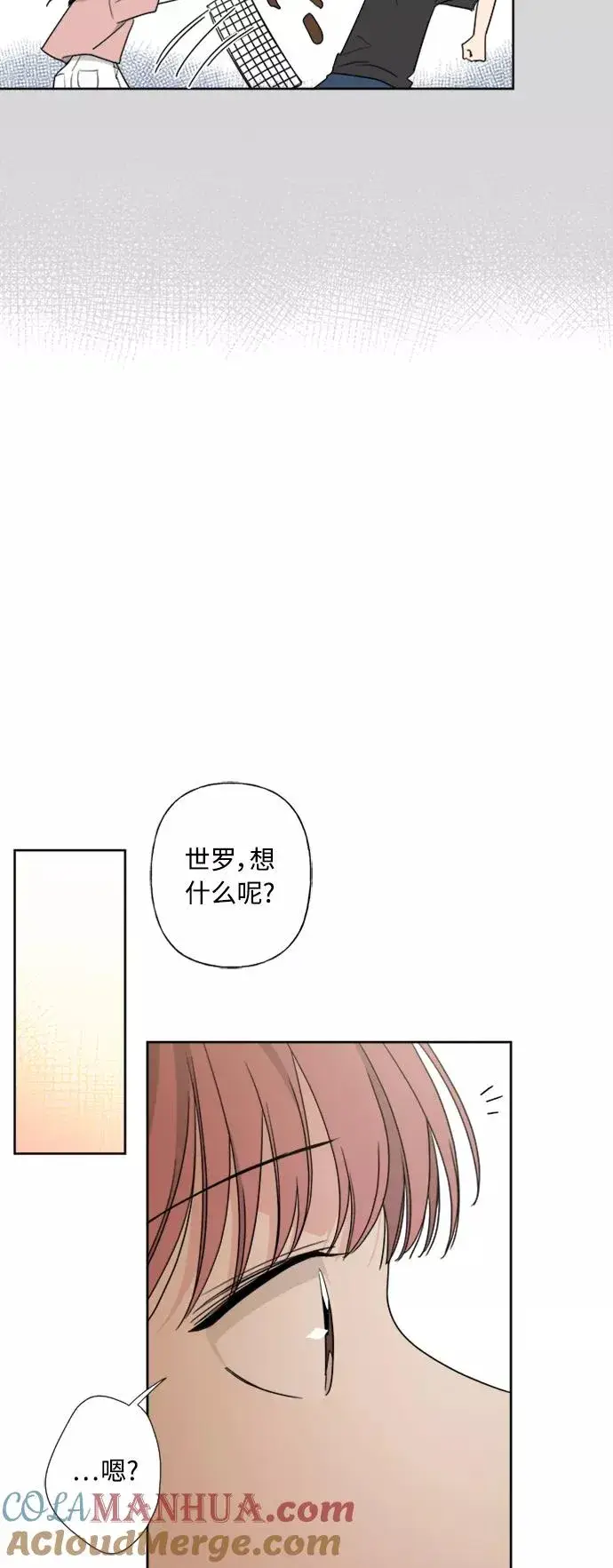 《我的妈妈是校花》第75话图31