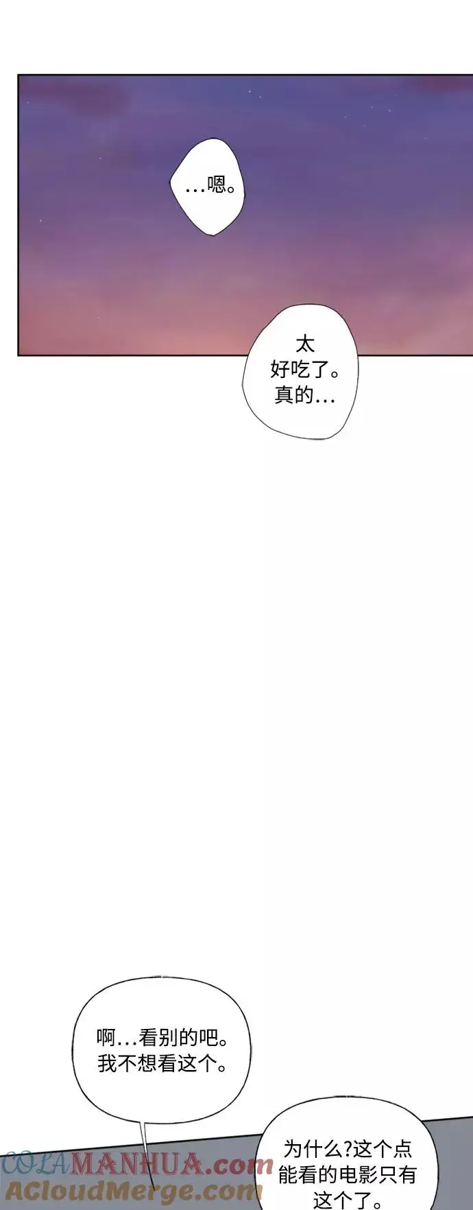 《我的妈妈是校花》第75话图34