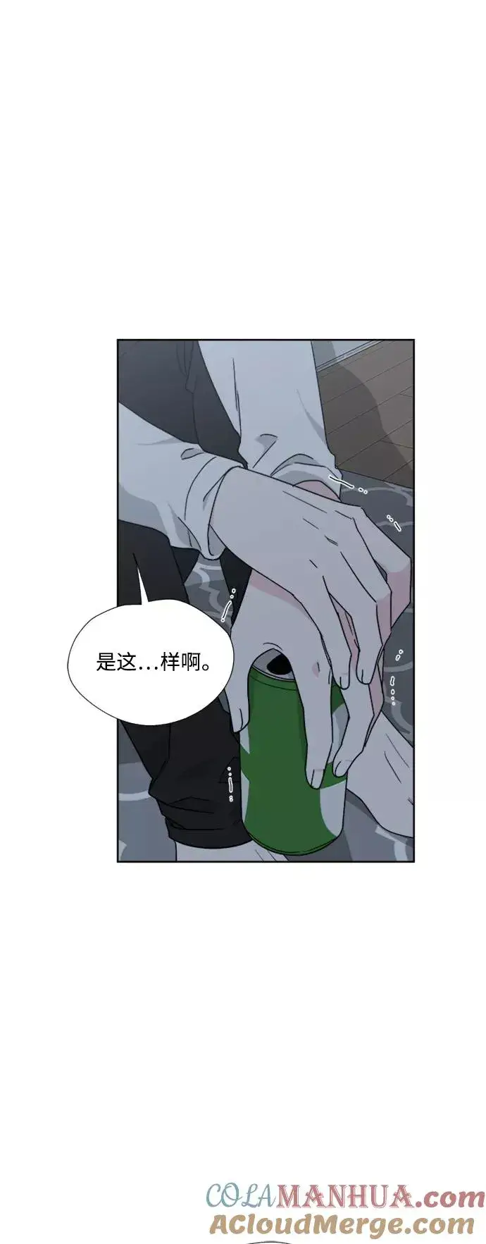 《我的妈妈是校花》第75话图40