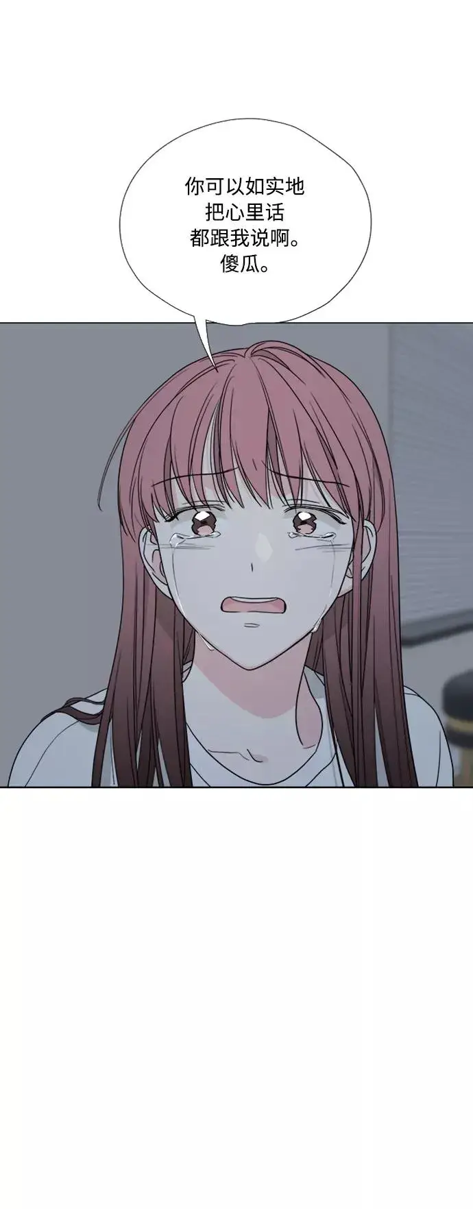 《我的妈妈是校花》第75话图48