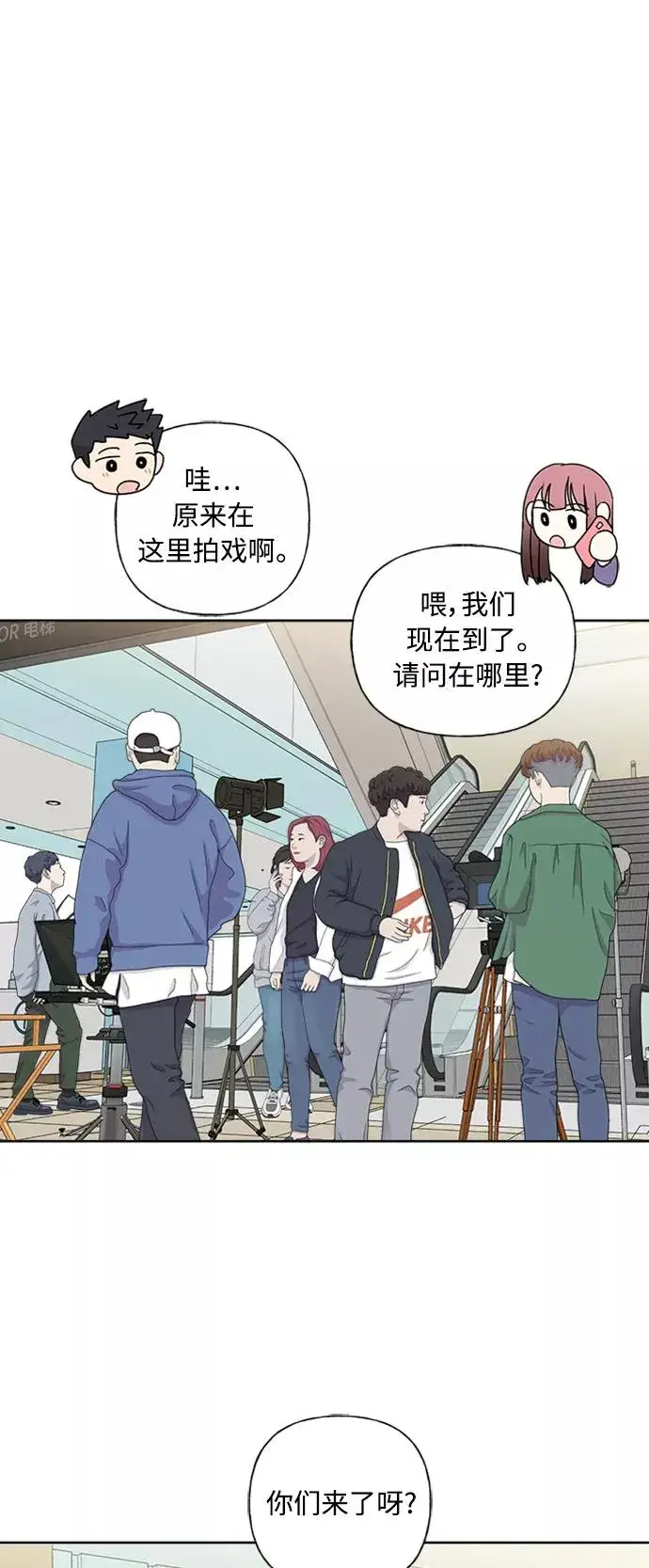 《我的妈妈是校花》第76话图18