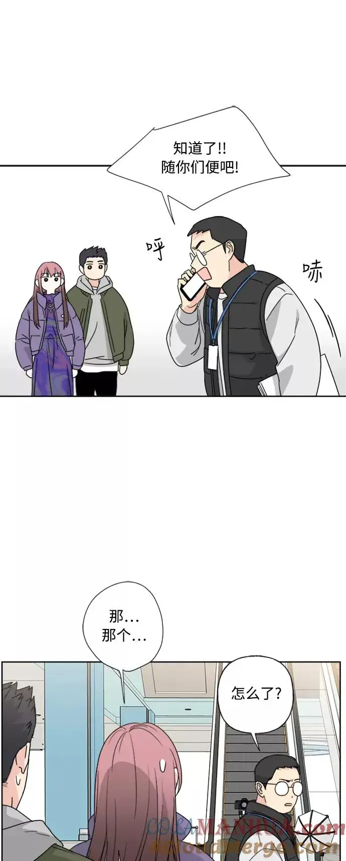 《我的妈妈是校花》第76话图22
