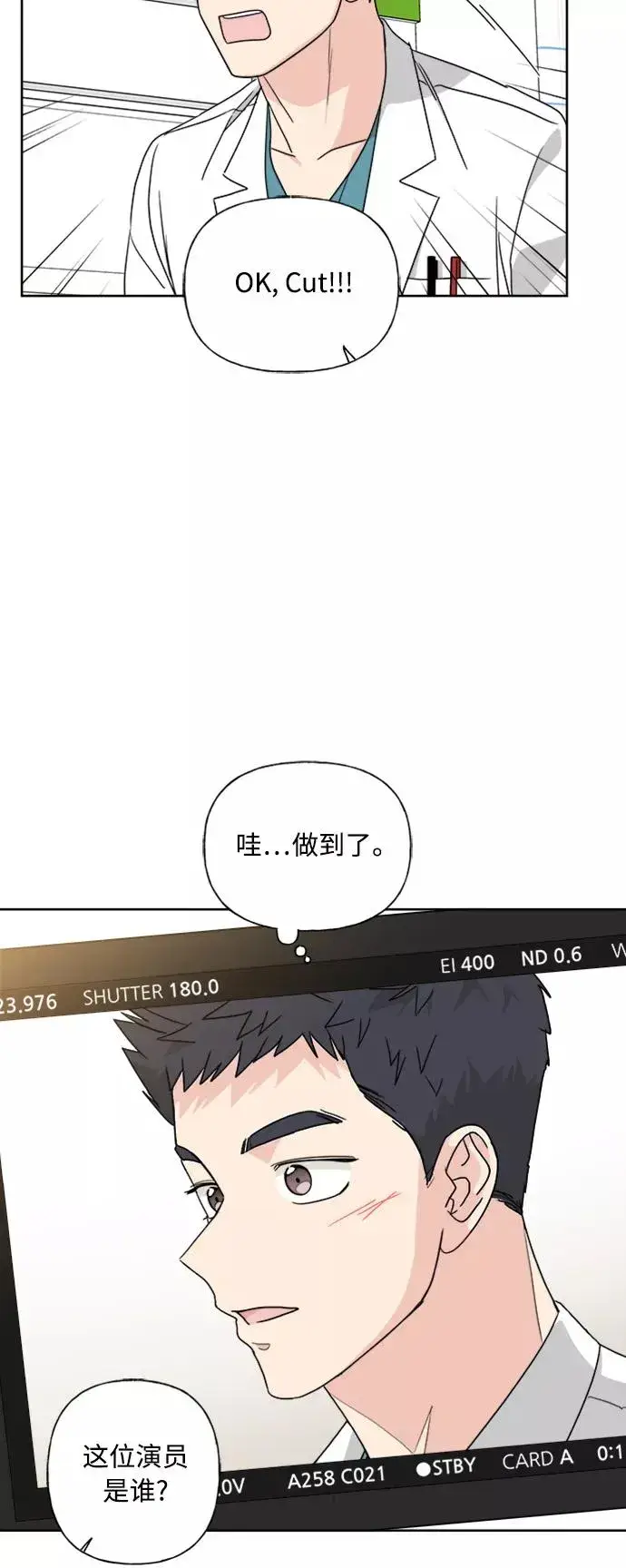 《我的妈妈是校花》第76话图32