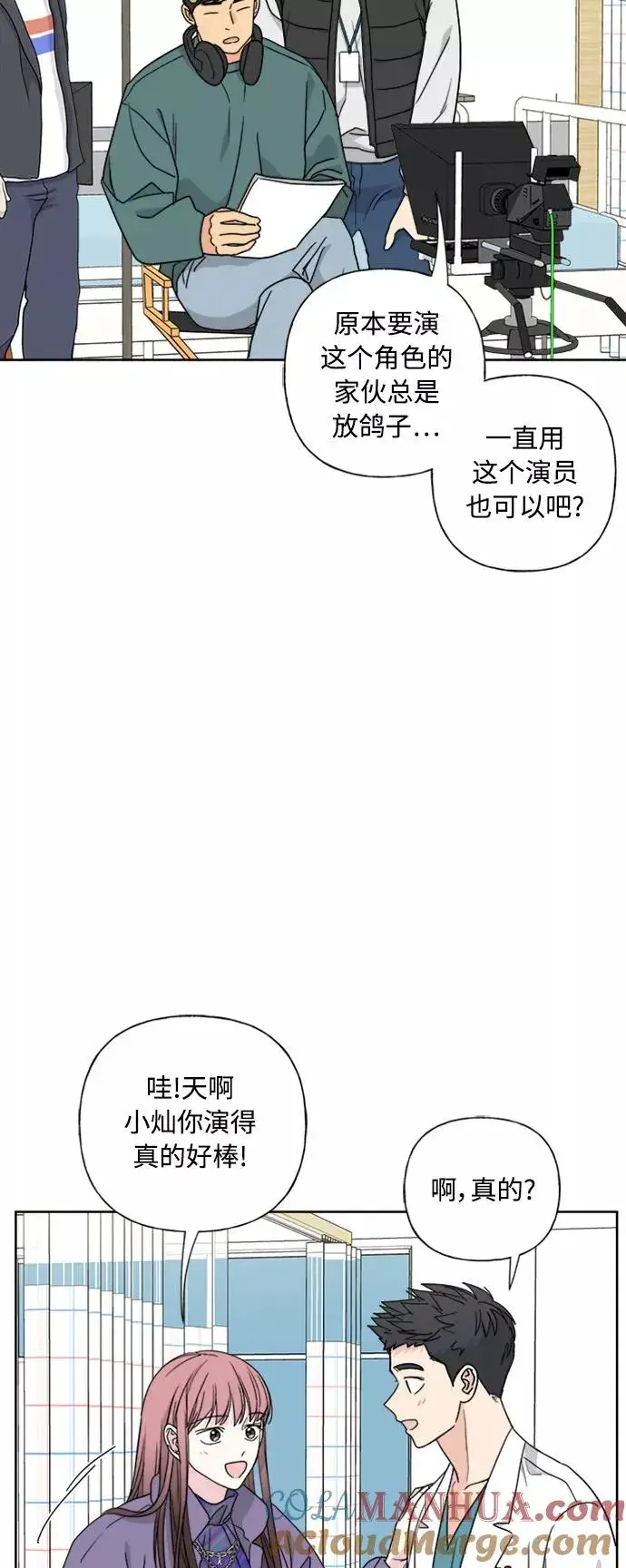 《我的妈妈是校花》第76话图34