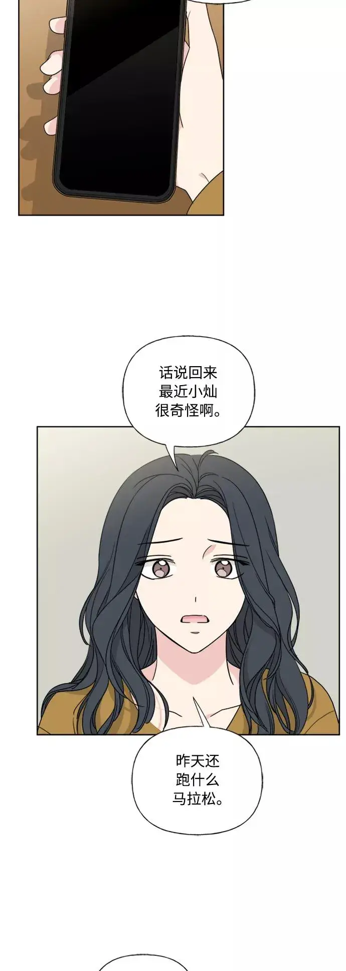 《我的妈妈是校花》第76话图45