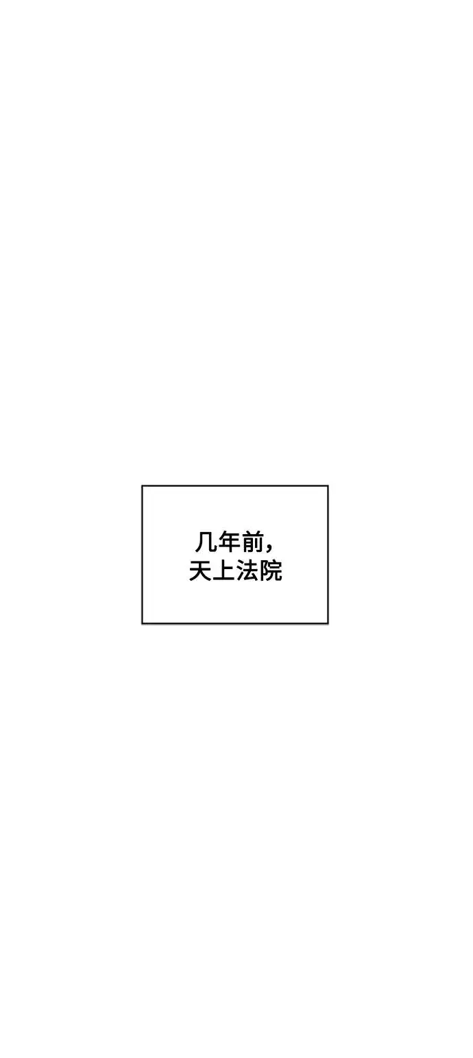《我的妈妈是校花》第99话图32