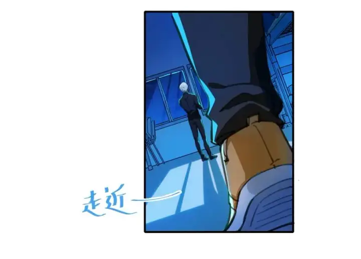 漫画《我的室友不对劲》13你就是斯派克吗？第40张图