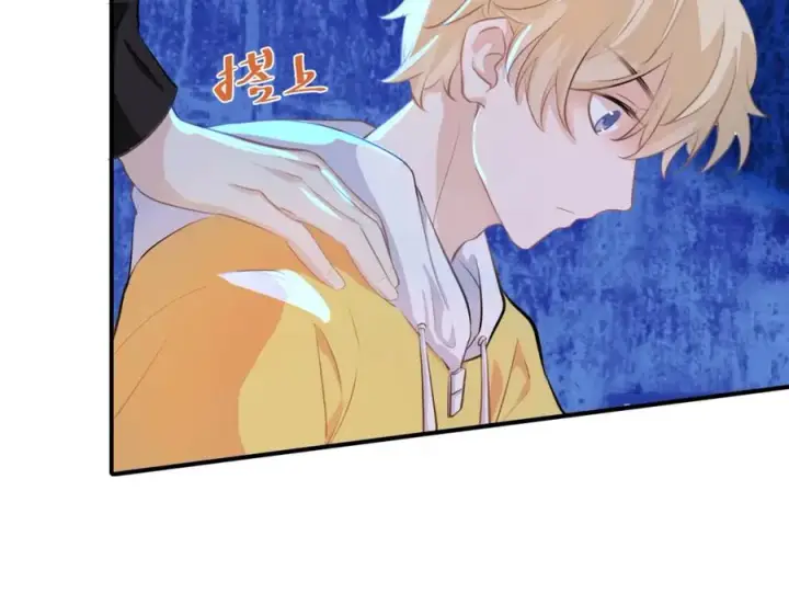 漫画《我的室友不对劲》13你就是斯派克吗？第75张图