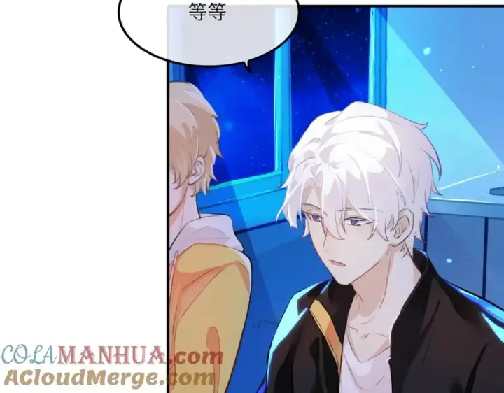 漫画《我的室友不对劲》13你就是斯派克吗？第85张图