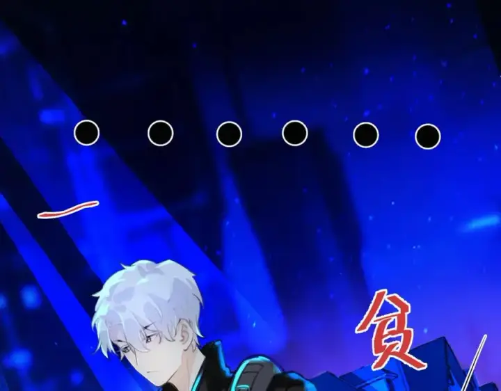 漫画《我的室友不对劲》14 I jump You jump第39张图