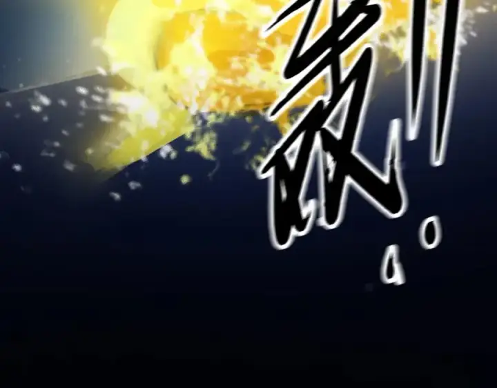 漫画《我的室友不对劲》15 让你们看看哥的操作第17张图
