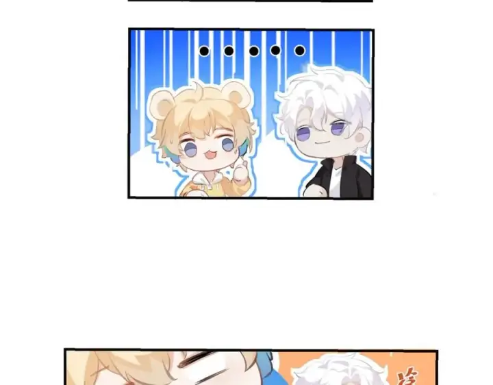 漫画《我的室友不对劲》15 让你们看看哥的操作第35张图