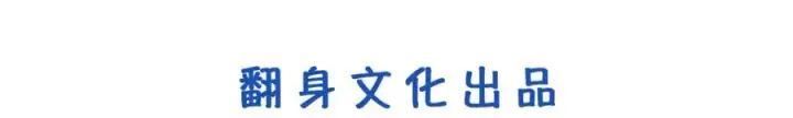漫画《我的室友不对劲》15 让你们看看哥的操作第5张图