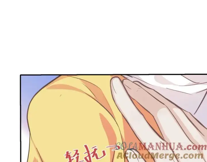 漫画《我的室友不对劲》16 先摸我第19张图