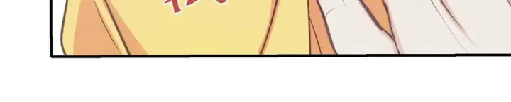 漫画《我的室友不对劲》16 先摸我第20张图