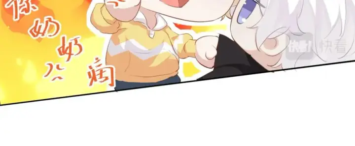 漫画《我的室友不对劲》17 我们这样有麦麸的嫌疑么？第17张图