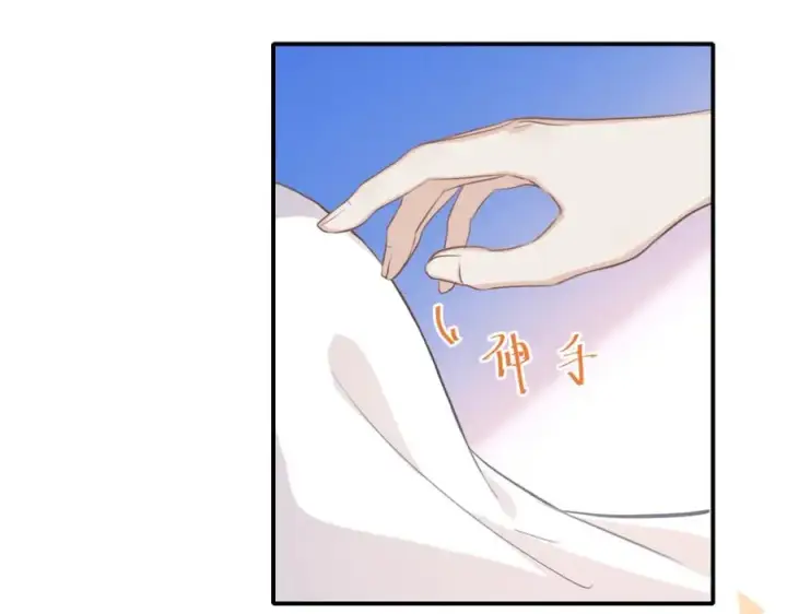 漫画《我的室友不对劲》17 我们这样有麦麸的嫌疑么？第56张图