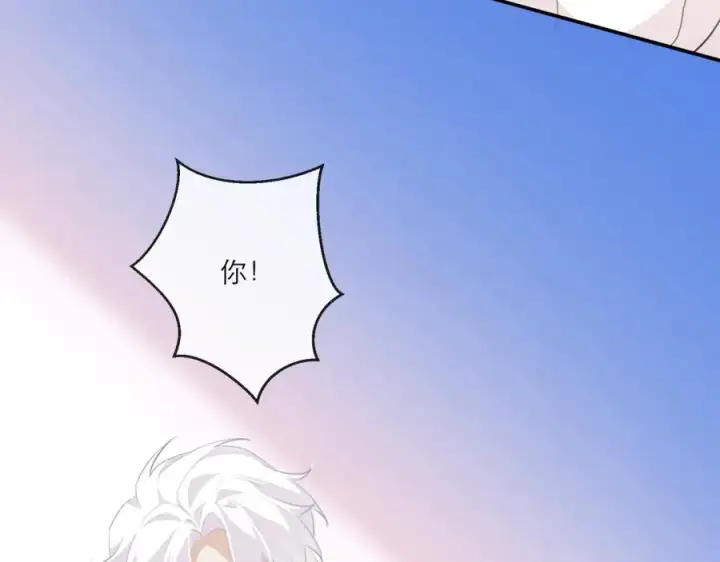 漫画《我的室友不对劲》17 我们这样有麦麸的嫌疑么？第60张图