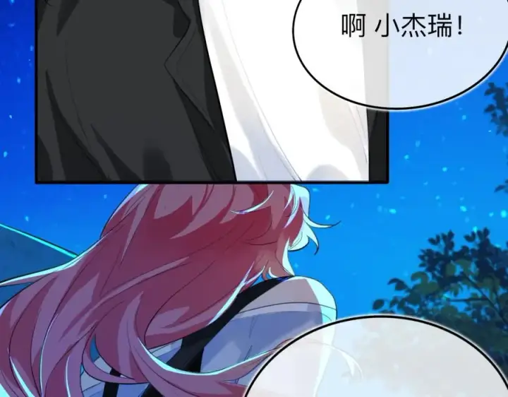 漫画《我的室友不对劲》20 为什么我不能是左位第88张图