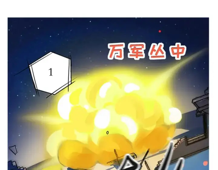 漫画《我的室友不对劲》正式预告！第11张图