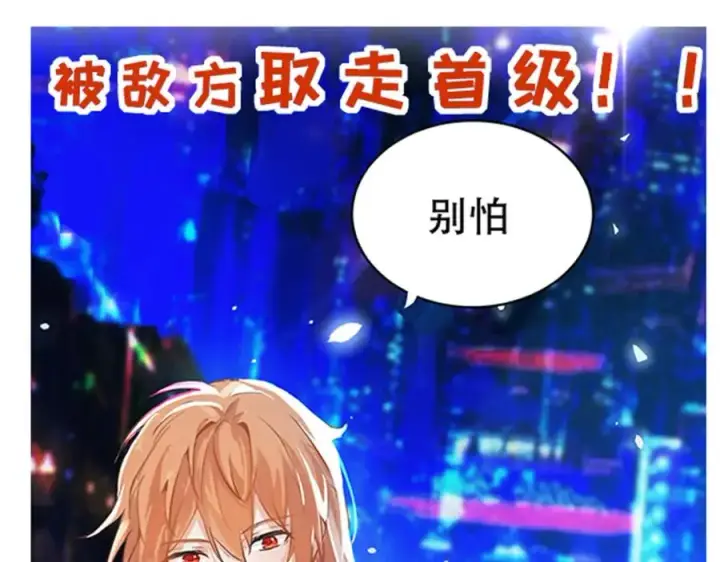 漫画《我的室友不对劲》正式预告！第15张图