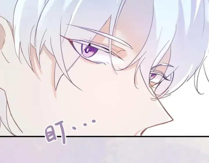 漫画《我的室友不对劲》22 麦麸越来越积极了第106张图