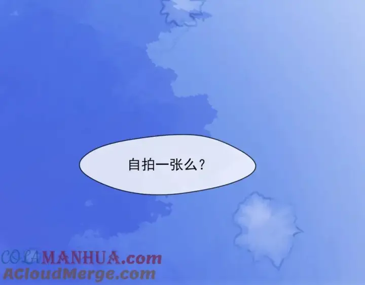 漫画《我的室友不对劲》22 麦麸越来越积极了第109张图