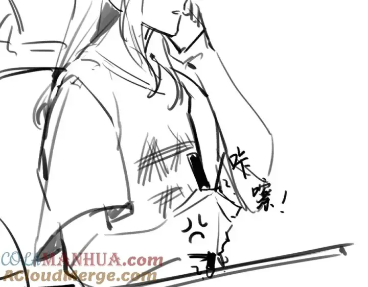 漫画《我的室友不对劲》22 麦麸越来越积极了第117张图
