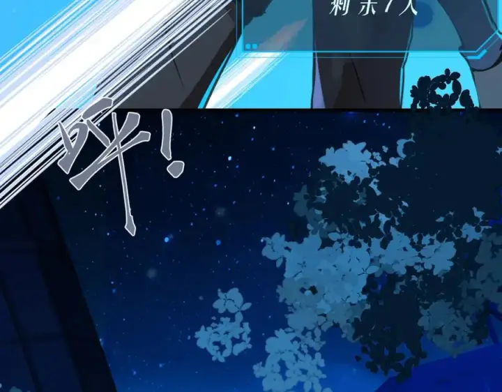 漫画《我的室友不对劲》22 麦麸越来越积极了第44张图