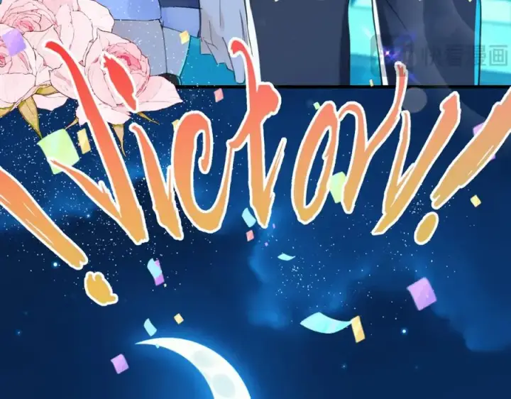 漫画《我的室友不对劲》22 麦麸越来越积极了第56张图