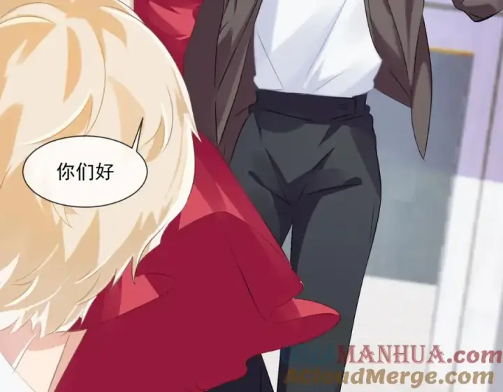 漫画《我的室友不对劲》23 原来你们是真的第53张图