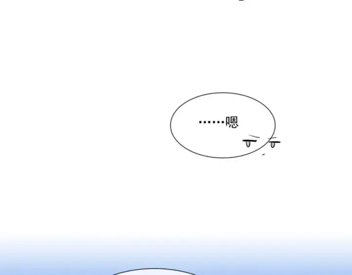 漫画《我的室友不对劲》23 原来你们是真的第58张图