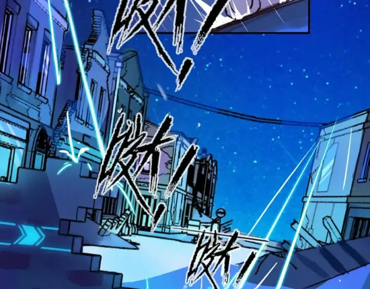 漫画《我的室友不对劲》1第11张图