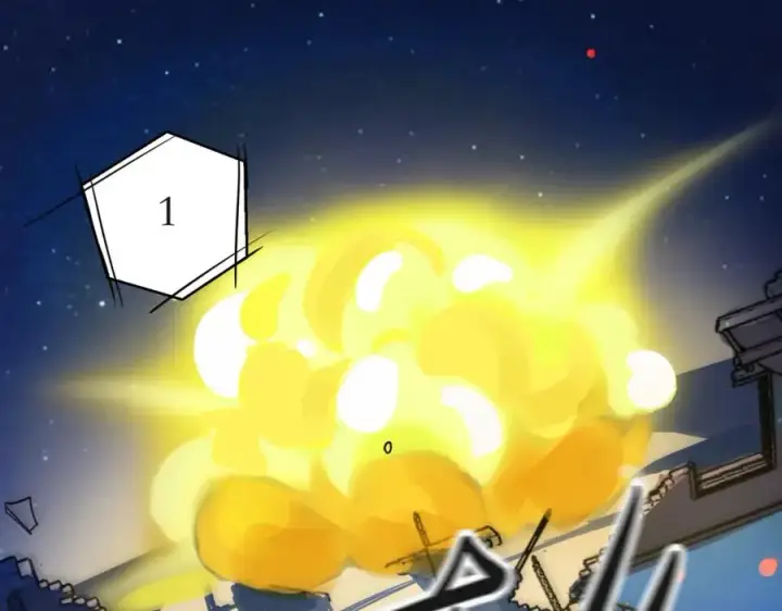 漫画《我的室友不对劲》1第32张图