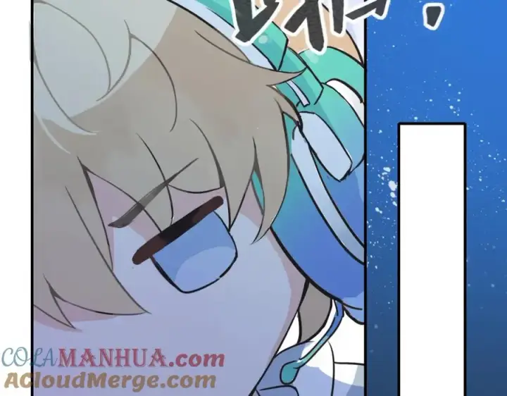 漫画《我的室友不对劲》1第81张图
