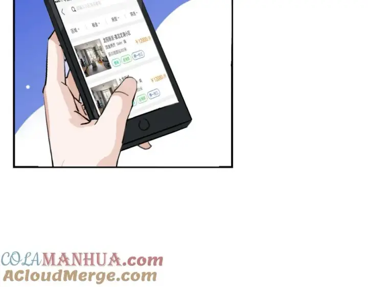 漫画《我的室友不对劲》3第77张图
