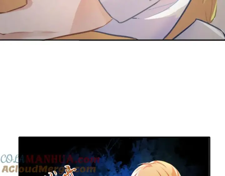 漫画《我的室友不对劲》5第125张图