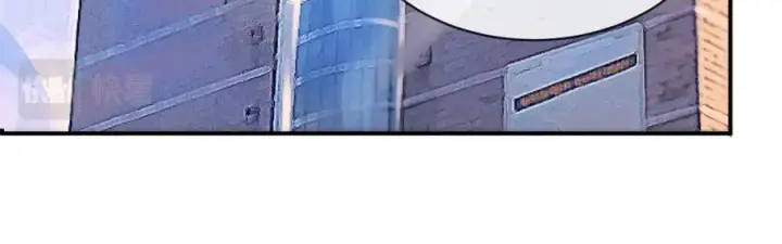 漫画《我的室友不对劲》5第56张图