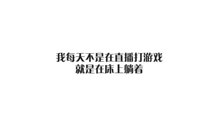 漫画《我的室友不对劲》5第76张图