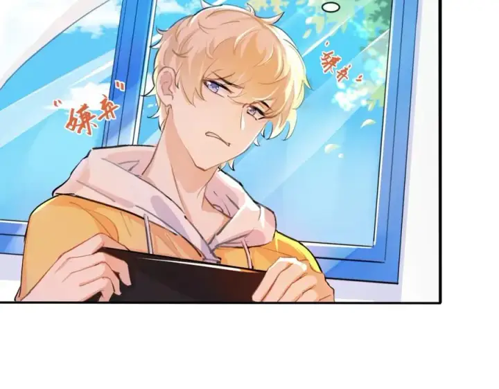 漫画《我的室友不对劲》5第99张图