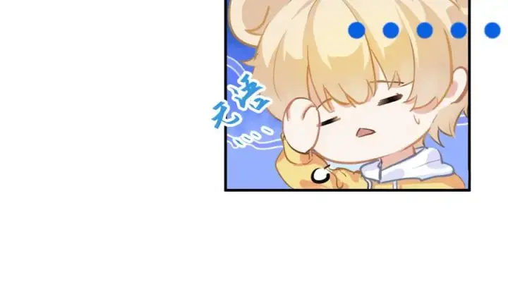 漫画《我的室友不对劲》7第30张图